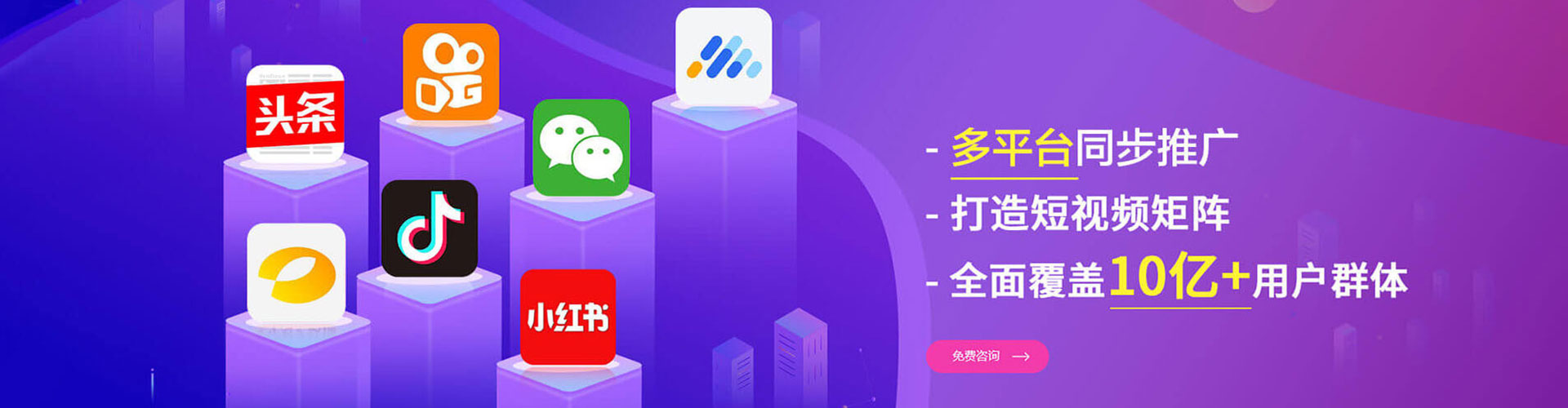苍溪百度信息流
